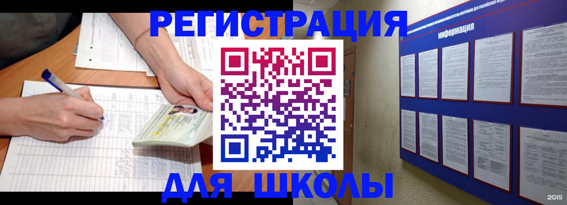 временная регистрация для всех в Карачеве