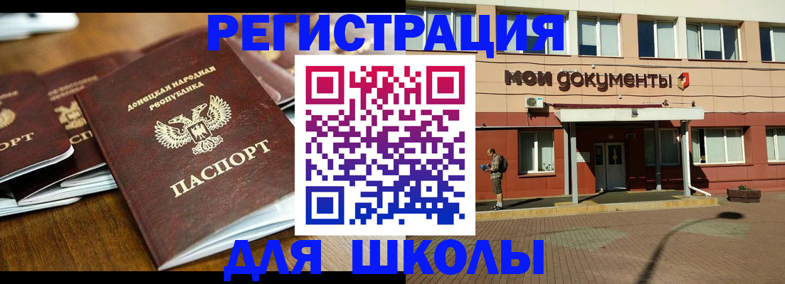 прописка гарантия в Карачеве